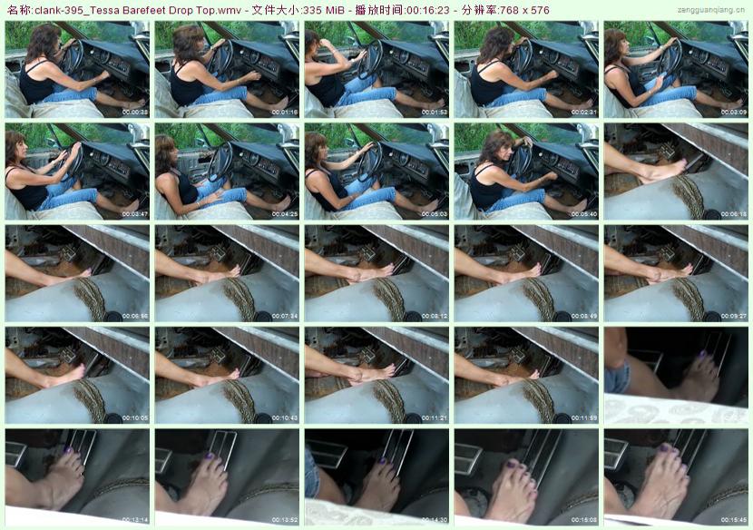 clank-395_Tessa Barefeet Drop Top